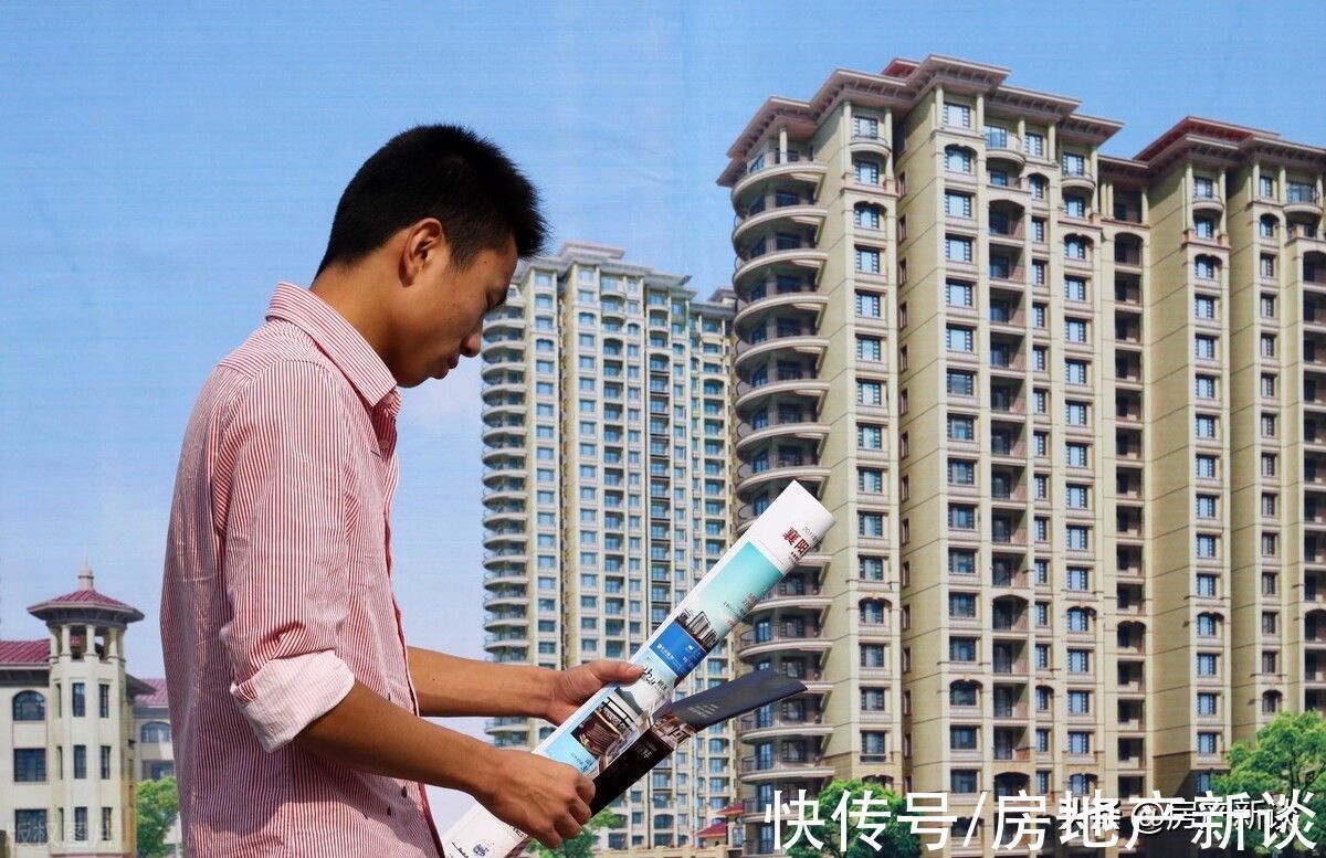 买房|对于准备在今明两年买房的人,不妨先看看这“3个忠告”,很实用