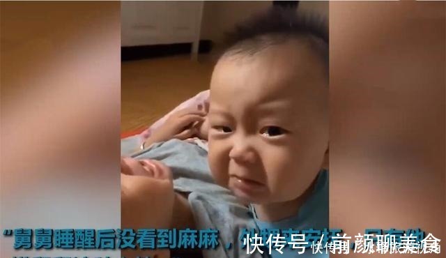 热泪|小舅舅睡醒找妈妈刚要哭,小外甥感同身受,眼含热泪用婴语安抚