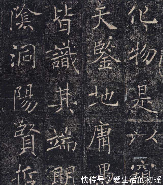 楷书@唐 褚遂良 楷书《雁塔圣教序》