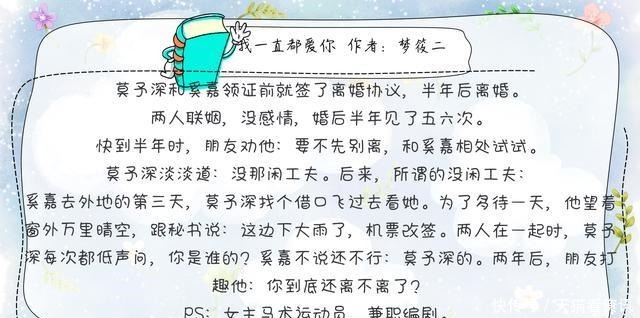  温暖|今日推荐六部高甜文，看青春岁月，温暖治愈，每一部都值得熬夜看