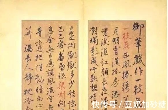 风气#“病态书法艺术”是一种不良社会风气,需要治!