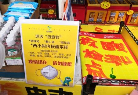 药店|最新！深圳取消防疫定点药店，所有药店均可销售“37+3”品种