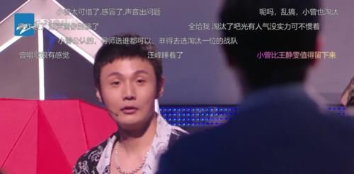 战队|《好声音2021》曾溯恕出局为何成意难平?吴莫愁的回应已说明一切