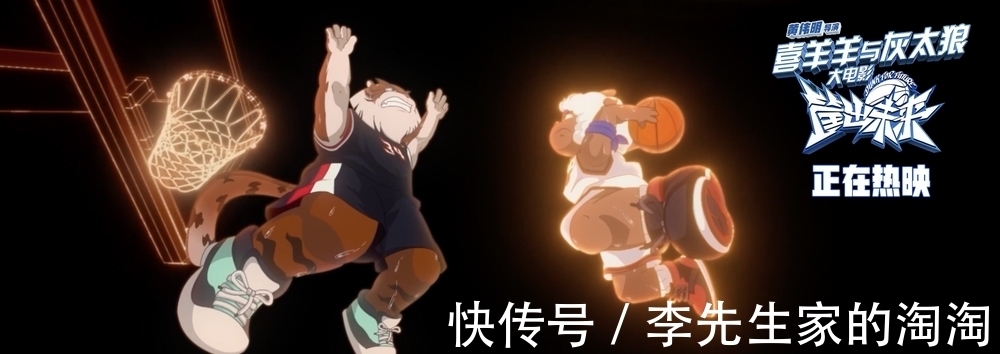 网球队|看完《喜羊羊与灰太狼之筐出未来》,傻眼了