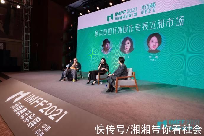 IM·2021|感谢所有来到IM的人