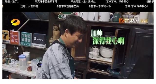 蘑菇|看黄磊与何炅的感慨，《向往的生活》会有第六季的到来吗？