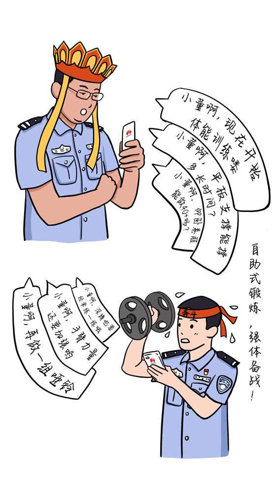 民警|董家口出入境边防检查站:可爱漫画展民警战“疫”风采