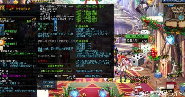 打败|DNF这种玩家应该是白嫖到极致了,国服没有人能打败他们