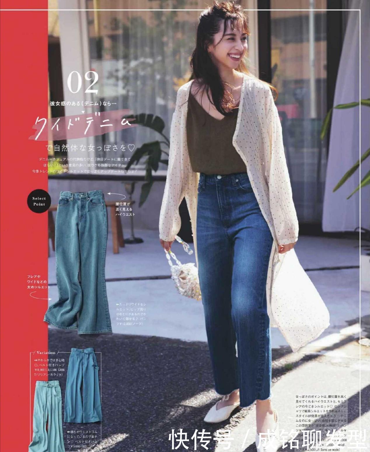 白色t恤|人人都有的“牛仔裤”，搭配“得体”你就是女神，穿不好就是路人