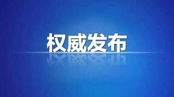 得网上报名|12月1日至5日，宁夏2021年高考生请网上报名！