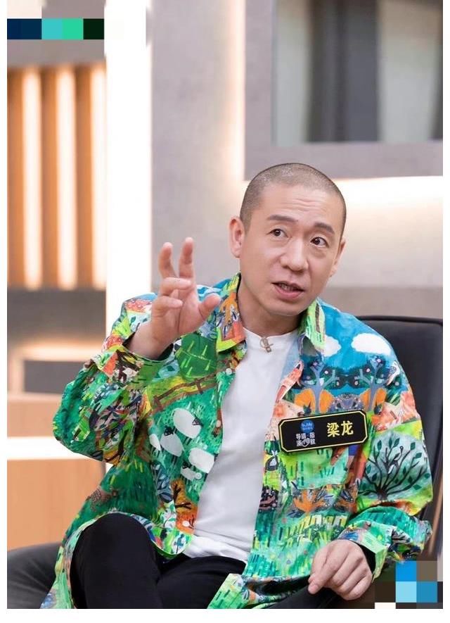 梁龙《疯狂的外星人》停播，众人直呼看不懂，但存在就有其含义