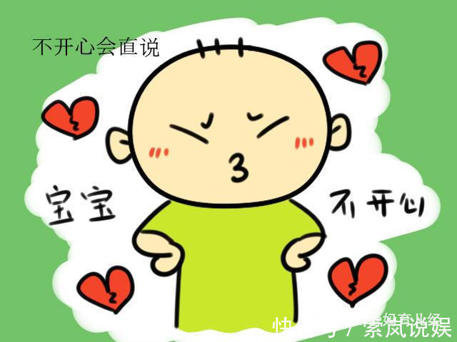 自信心|孩子生气就“自残”,不会处理情绪表达怎么办家长应该重视