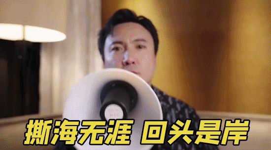 沈腾都救不了的综艺节目:《麻花特开心》天呢,这是什么古早综艺