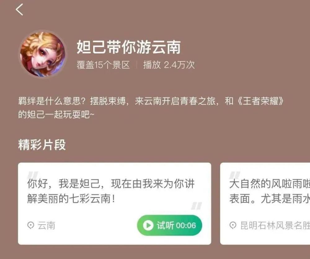 变声|中老年人学会冲浪后，连QQ变声也不放过！