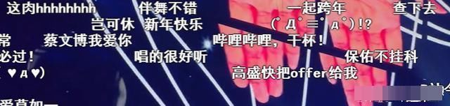 明天会更好|冯提莫变化有多大？两台跨年晚会表演多次，观众从质疑到认可