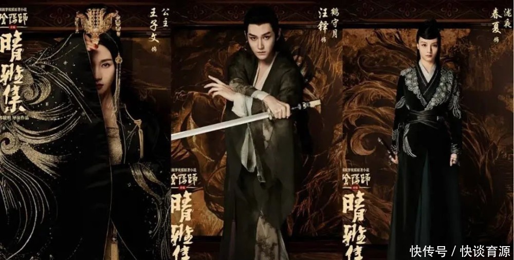 免费请你看郭敬明新片《晴雅集》,邓伦和赵又廷主演