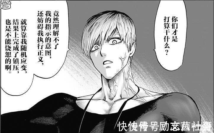 丑陋大总统|一拳超人甜心假面既是怪人,为何还痛恨怪人并且从来不留活口