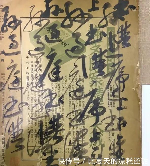 练字&启功在废旧纸张上练字作品,颠覆你的审美观,用笔率真,笔笔惊艳
