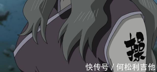 手臂|火影忍者身上有刺青的忍者们，云隐村流行手臂刺字，砂隐村有爱