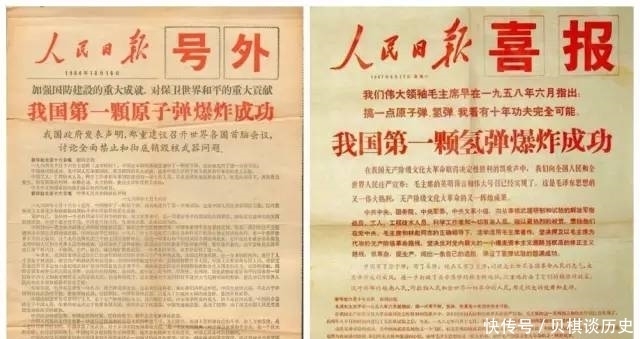 意外空难令人扼腕,郭永怀对新中国国防科技有怎样贡献?