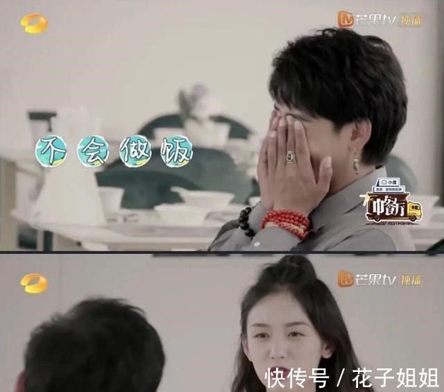 一季|《中餐厅》是不是“糊了”静姐这次是真的打脸了！