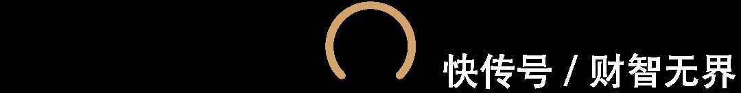 财智干货|数智化发展任重道远,财务中台提升数据服务价值 | 大数据