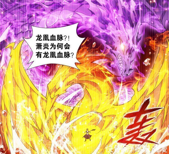 萧族@斗破苍穹萧熏儿提供古族纯血,三种血脉融合,虫皇想夺舍萧炎