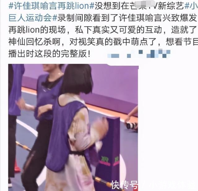 又一剪没喻言该反思自己了