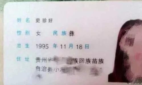 户口|修姓爸爸给3胞胎取名“用力过猛”,上户口时,工作人员哭笑不得