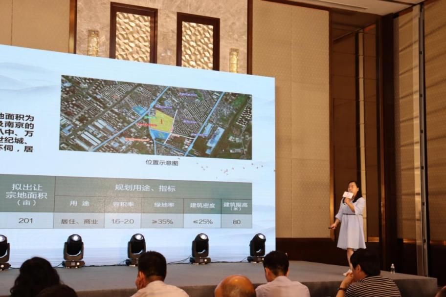 滁州市|2021滁州土地推介会顺利举行，24幅优质地块集中亮相！