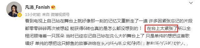 又一位星二代出道！柳云龙爱女登好声音舞台，与妈妈同框似姐妹