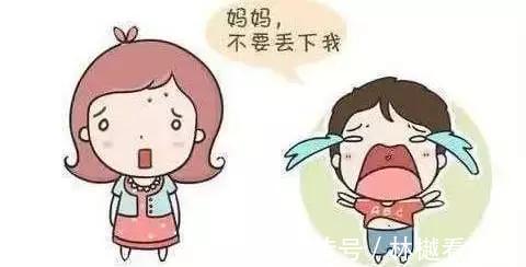 安全感|当孩子说“妈妈你不要去上班”,你的回答决定了孩子的一生……