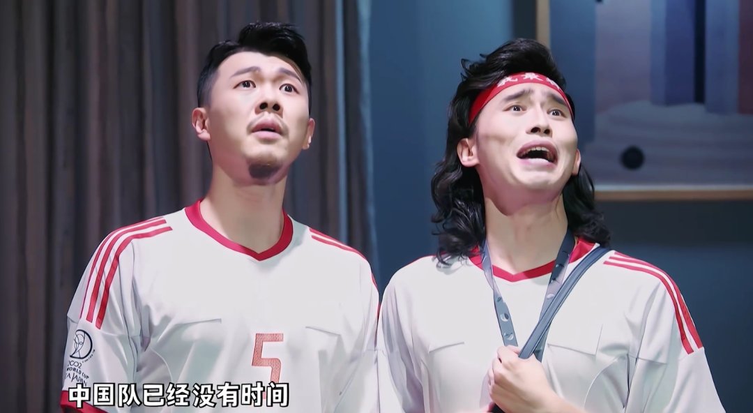 播出3天就拿2個冠軍，黃渤徐崢都請來了，這檔綜藝要成“王炸”？