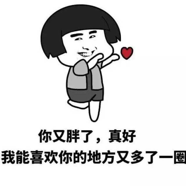 |今日段子:小姨子20多岁了,打针还哭