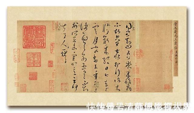 王羲之&1972年,工作人员从废纸堆意外捡到一请假条,后竟成无价之宝