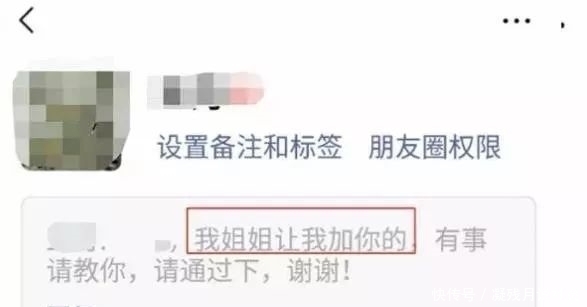 小心|小心!微信小心!微信这个功能或成诈骗陷阱