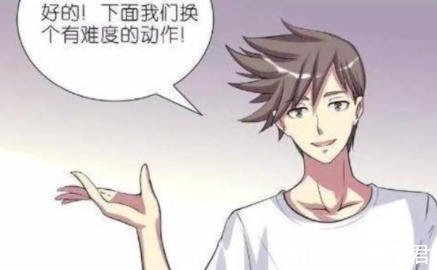 |搞笑漫画“我大姨妈来了”“让你大姨妈在外面等会!”