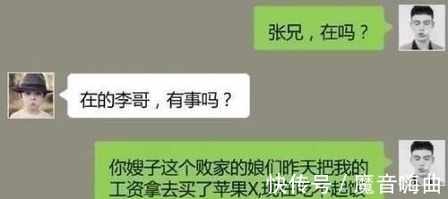 |幽默笑话：媳妇夜班，她闺蜜溜进我房间，突然来到我的床前，问我…