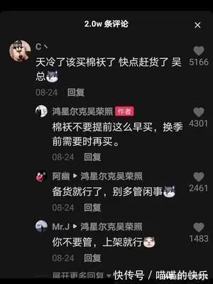 |搞笑合集:媳妇出差在酒店给我发的照片,桌子上那是胶水吗?