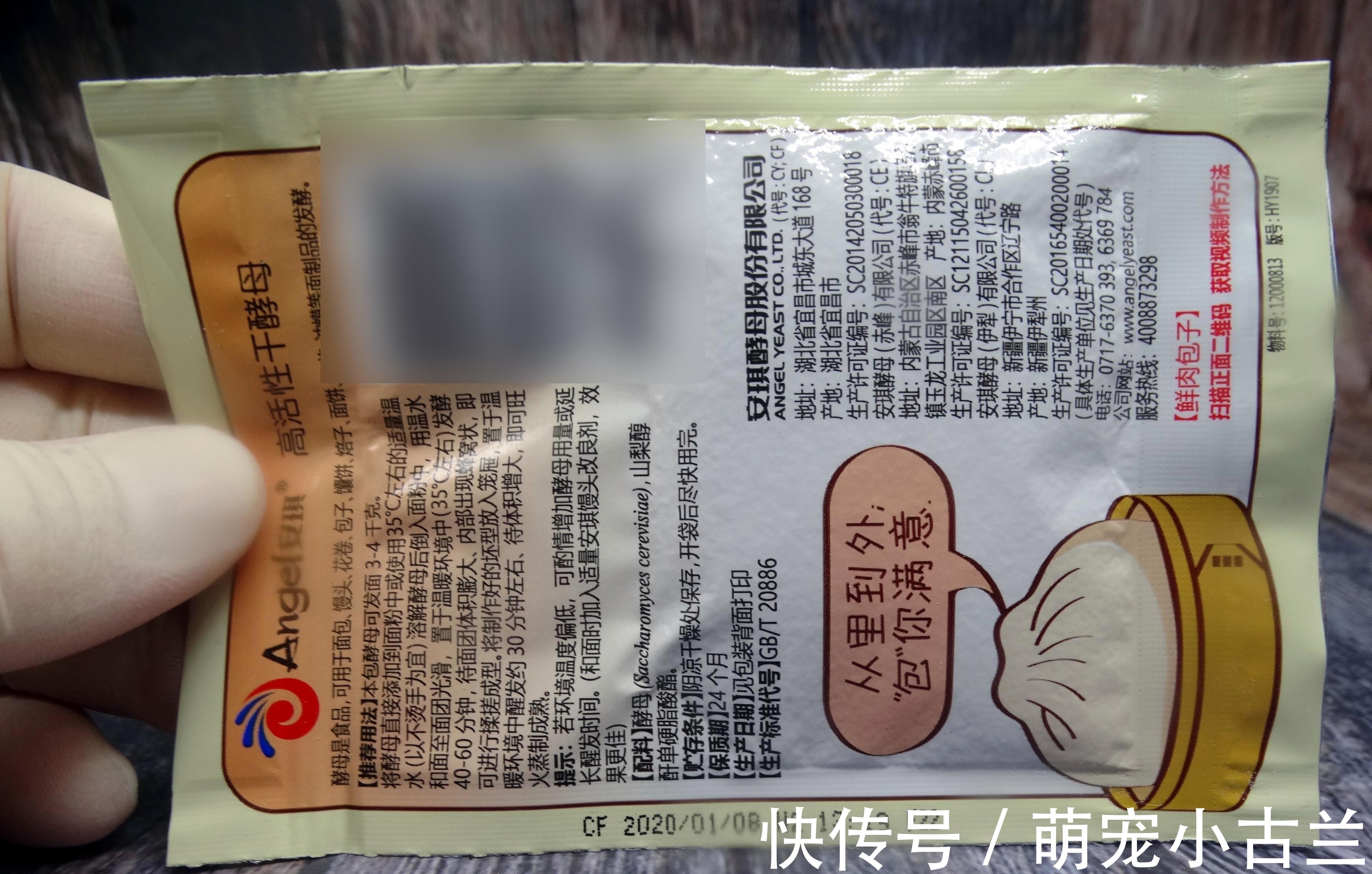 微生物|今天才清楚,酵母粉的正确用法,好多人一直都用错了,难怪没效果