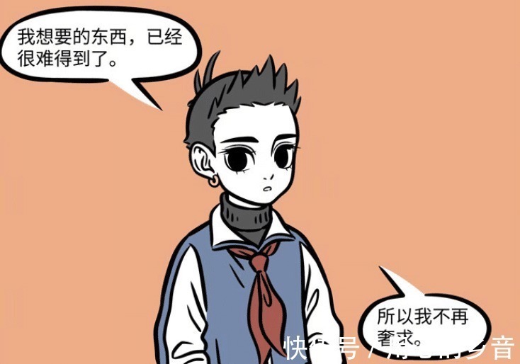 哪吒|非人哉观音和杨戬很幼稚,喜欢相互抓弄,哪吒的新年礼物是PS5