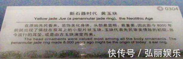 高清图!百张馆藏高清图为你诠释古玉的无穷魅力