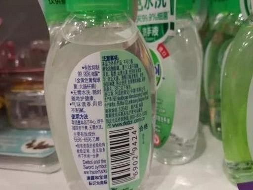 宝妈|万名儿童因这一液体中毒，当心孩子误食！很多父母并不知道