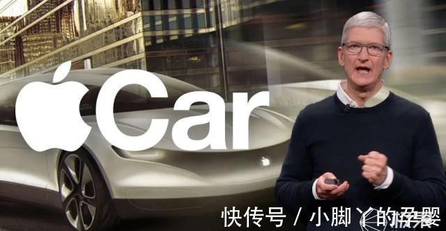 c苹果4年后推出首款智能车:无方向盘,自动驾驶,还有众多黑科技