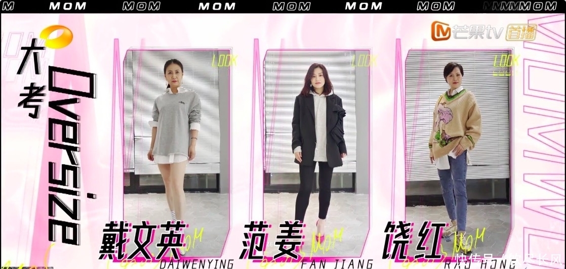 湖南衛(wèi)視|鐘鎮(zhèn)濤妻子被淘汰,吳昕媽媽成功晉級,名氣越大,走得越遠(yuǎn)?