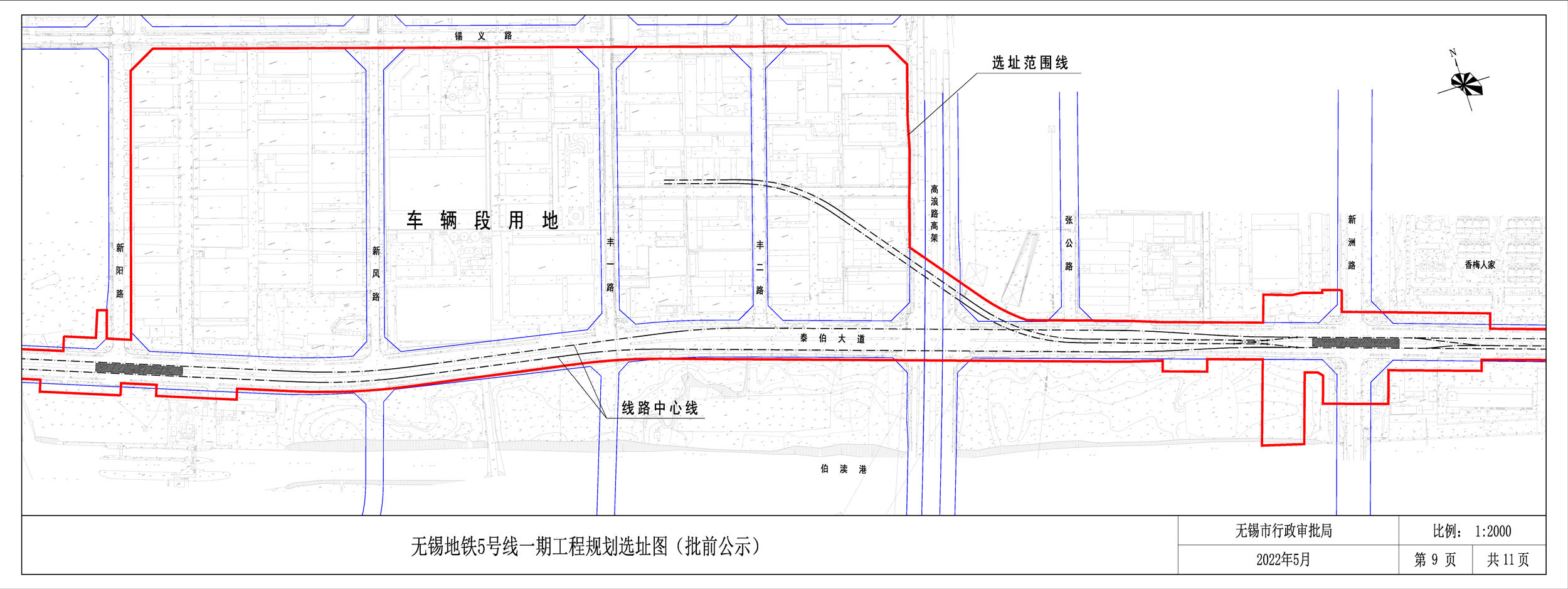 规划|无锡地铁5号线一期工程项目规划选址图来袭