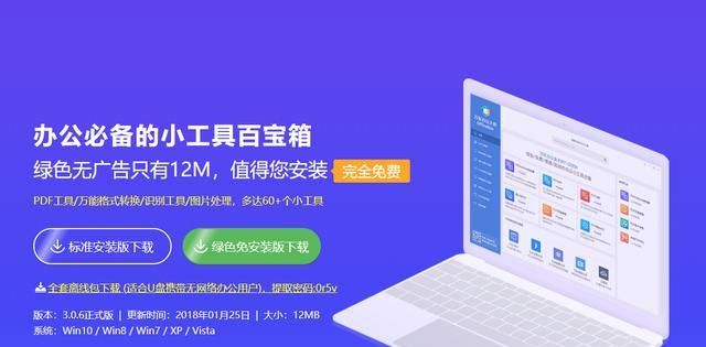 优质|windows下不被人看好的四款优质软件，功能却强大无比