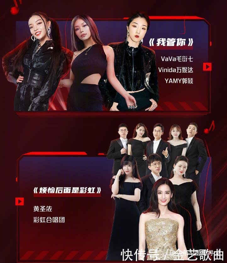 汪东城|618沸腾之夜节目单公布,邓紫棋强势开场,肖战带来两首歌