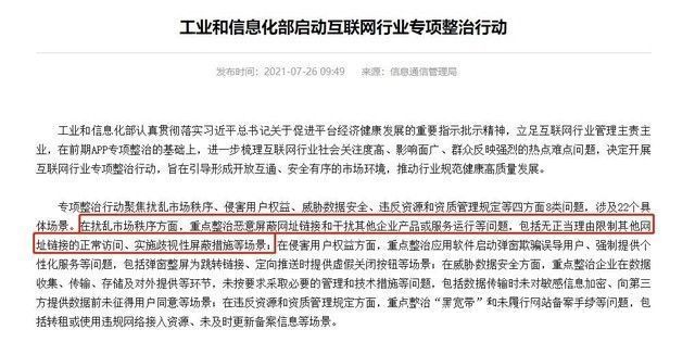 云闪付|多个阿里系App已经接入微信支付