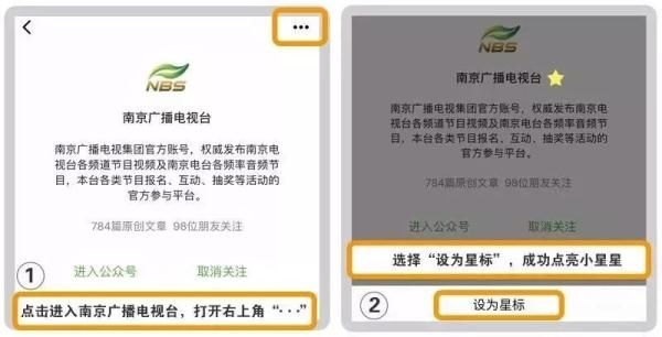 等级|南京新增1例轨迹公布，部分区域疫情风险等级调整